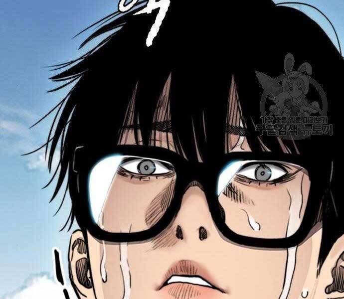 Thể Thao Cực Hạn Chap 4035 - Next Chap 4036