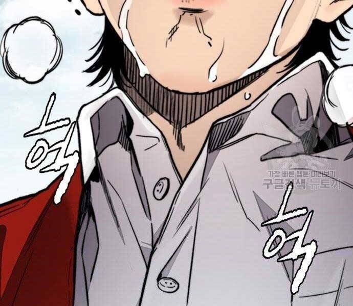 Thể Thao Cực Hạn Chap 4035 - Next Chap 4036