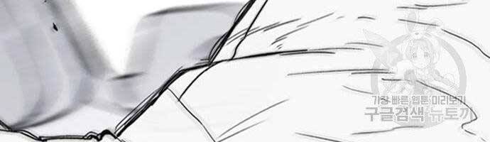 Thể Thao Cực Hạn Chap 4035 - Next Chap 4036