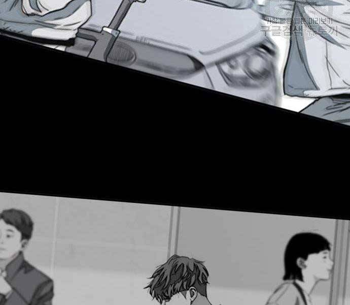 Thể Thao Cực Hạn Chap 4035 - Next Chap 4036