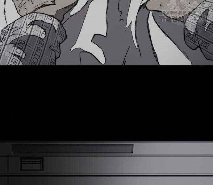 Thể Thao Cực Hạn Chap 4035 - Next Chap 4036