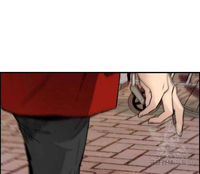 Thể Thao Cực Hạn Chap 4035 - Next Chap 4036