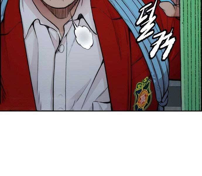 Thể Thao Cực Hạn Chap 404 - Next Chap 405