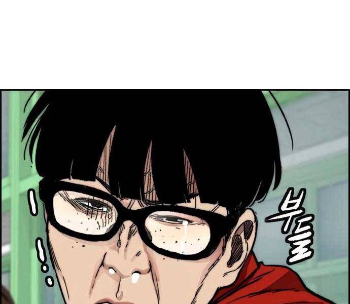 Thể Thao Cực Hạn Chap 404 - Next Chap 405