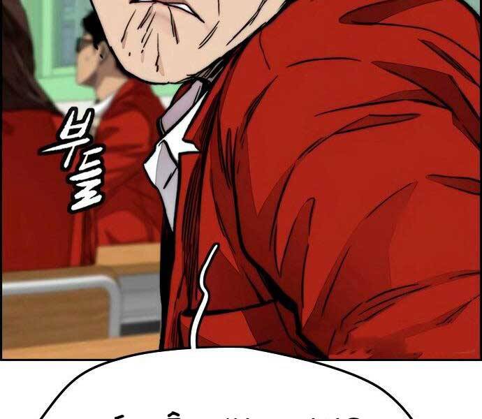Thể Thao Cực Hạn Chap 404 - Next Chap 405