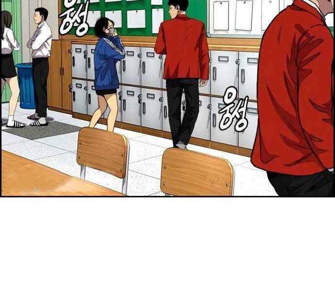 Thể Thao Cực Hạn Chap 404 - Next Chap 405
