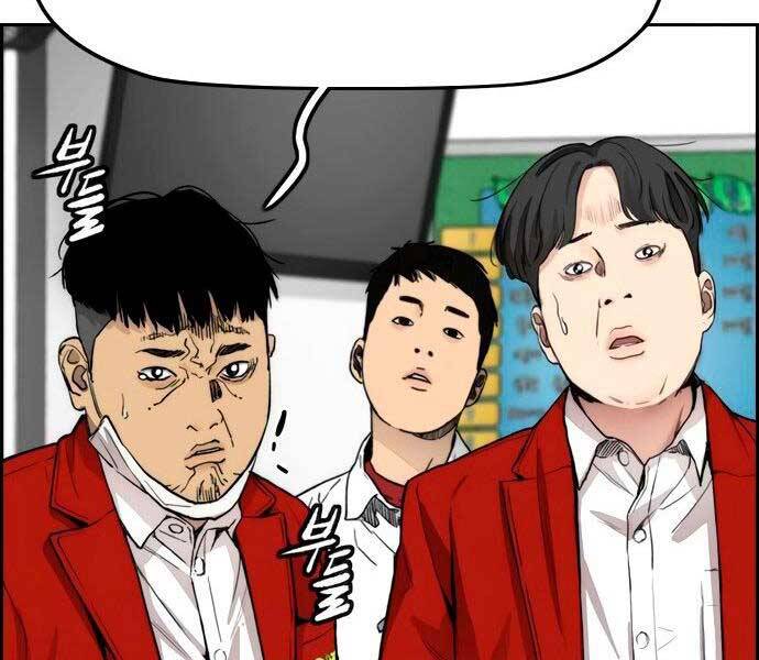 Thể Thao Cực Hạn Chap 404 - Next Chap 405