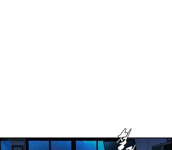 Thể Thao Cực Hạn Chap 404 - Next Chap 405
