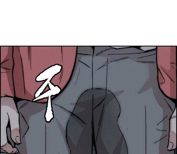 Thể Thao Cực Hạn Chap 404 - Next Chap 405