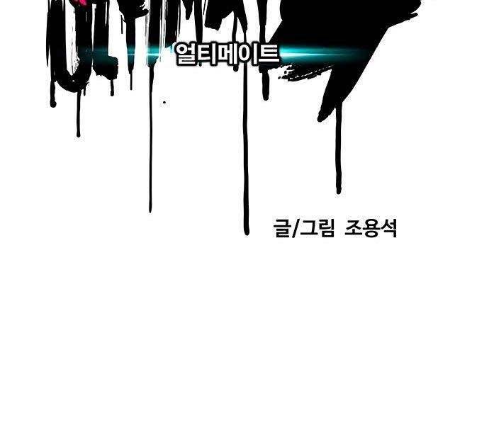Thể Thao Cực Hạn Chap 404 - Next Chap 405