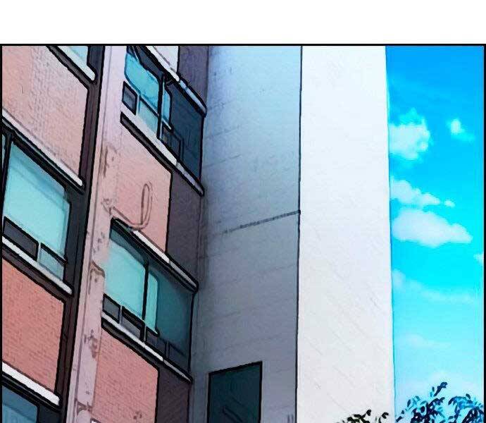 Thể Thao Cực Hạn Chap 404 - Next Chap 405