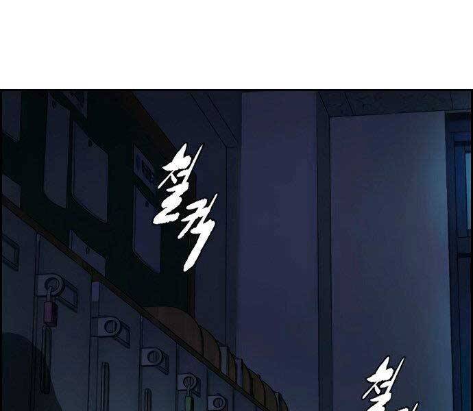 Thể Thao Cực Hạn Chap 404 - Next Chap 405