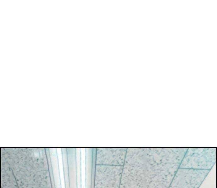 Thể Thao Cực Hạn Chap 404 - Next Chap 405