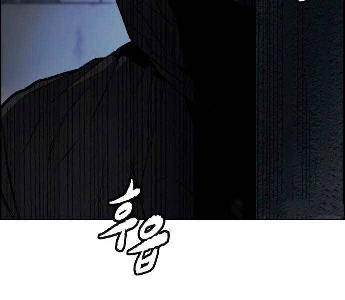 Thể Thao Cực Hạn Chap 4045 - Next Chap 4046