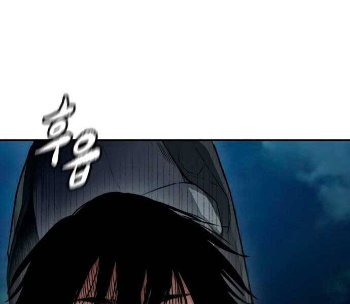 Thể Thao Cực Hạn Chap 4045 - Next Chap 4046