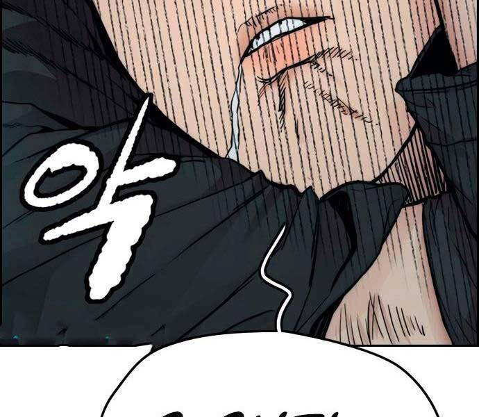 Thể Thao Cực Hạn Chap 4045 - Next Chap 4046