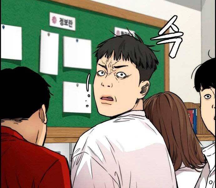 Thể Thao Cực Hạn Chap 4045 - Next Chap 4046