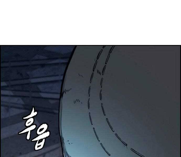 Thể Thao Cực Hạn Chap 4045 - Next Chap 4046