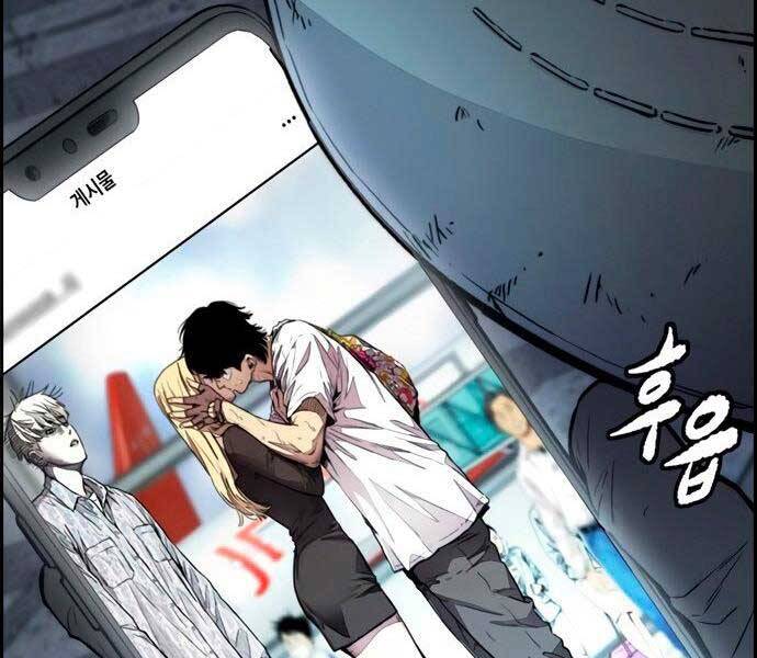 Thể Thao Cực Hạn Chap 4045 - Next Chap 4046