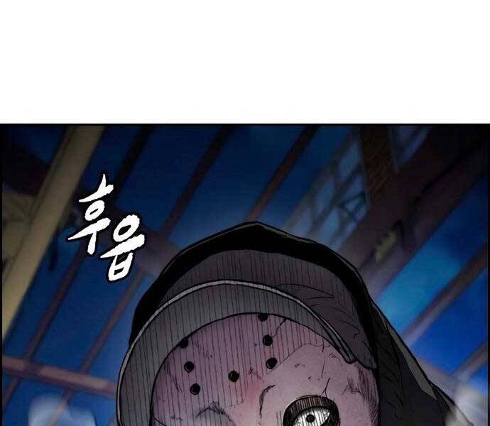 Thể Thao Cực Hạn Chap 4045 - Next Chap 4046