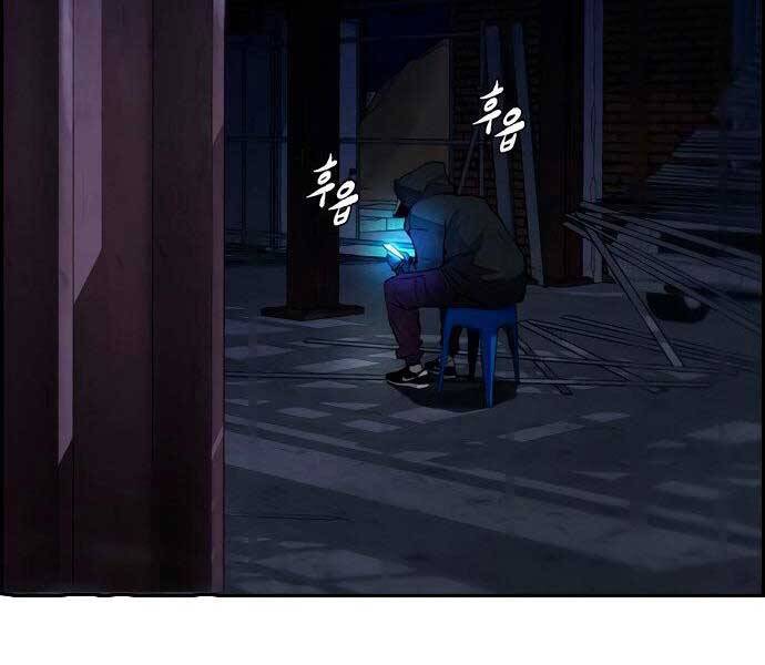 Thể Thao Cực Hạn Chap 4045 - Next Chap 4046