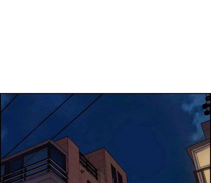Thể Thao Cực Hạn Chap 4045 - Next Chap 4046
