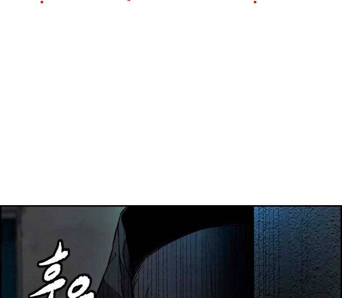 Thể Thao Cực Hạn Chap 4045 - Next Chap 4046