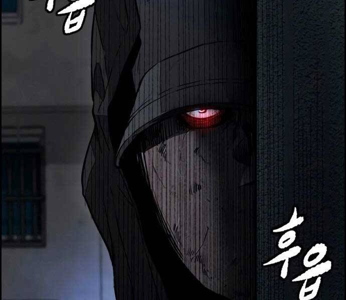 Thể Thao Cực Hạn Chap 4045 - Next Chap 4046