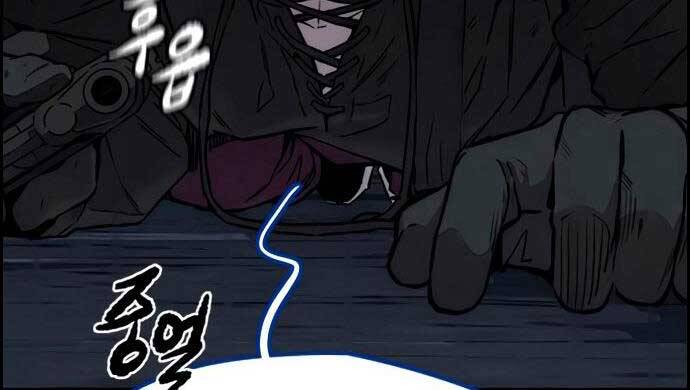 Thể Thao Cực Hạn Chap 405 - Next Chap 406