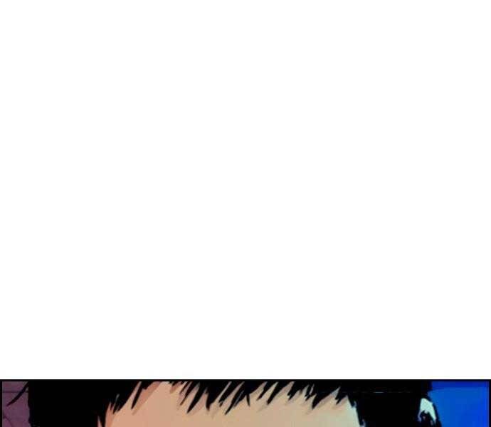 Thể Thao Cực Hạn Chap 405 - Next Chap 406