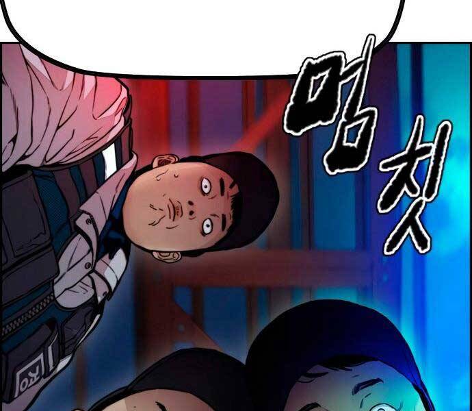 Thể Thao Cực Hạn Chap 405 - Next Chap 406