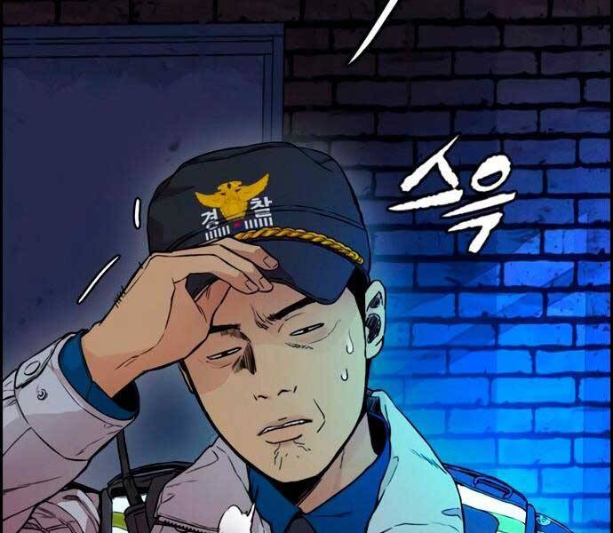 Thể Thao Cực Hạn Chap 405 - Next Chap 406