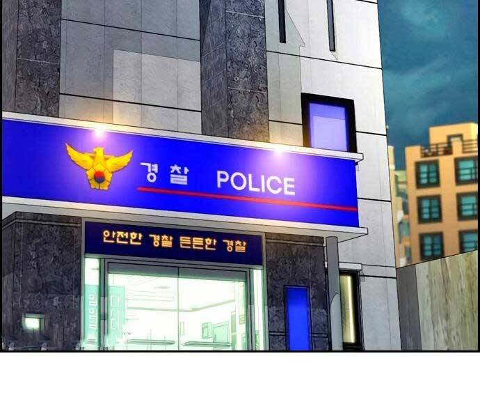 Thể Thao Cực Hạn Chap 405 - Next Chap 406