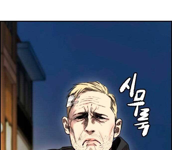 Thể Thao Cực Hạn Chap 405 - Next Chap 406