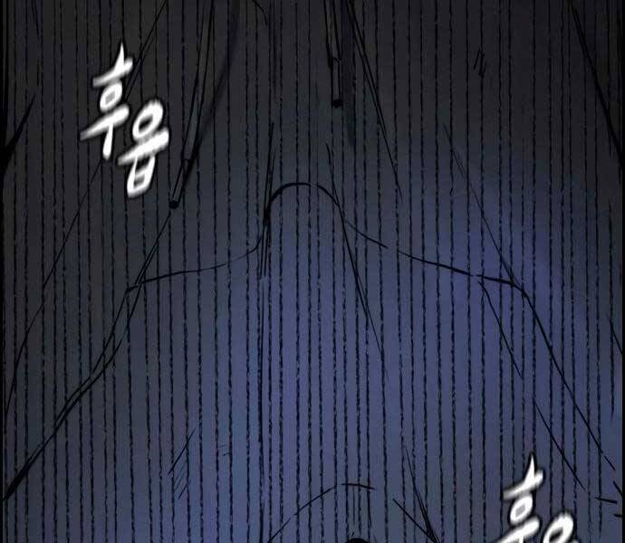 Thể Thao Cực Hạn Chap 405 - Next Chap 406