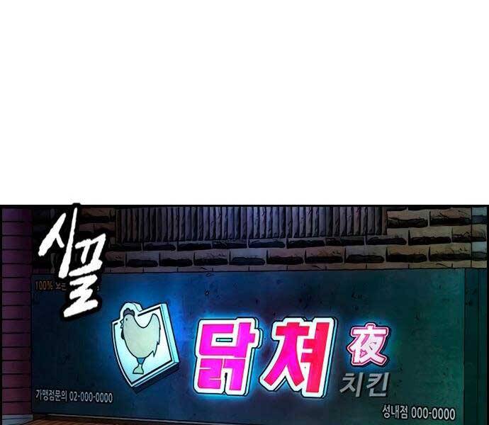 Thể Thao Cực Hạn Chap 4055 - Next Chap 4056