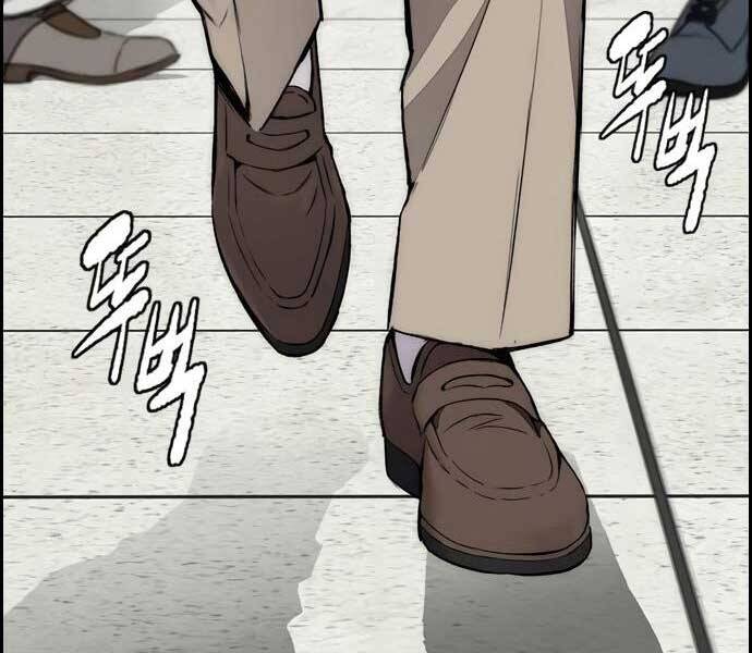 Thể Thao Cực Hạn Chap 4065 - Next Chap 4066