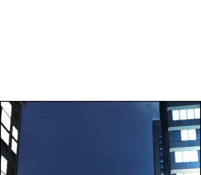 Thể Thao Cực Hạn Chap 4065 - Next Chap 4066