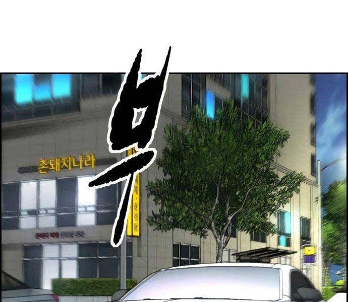 Thể Thao Cực Hạn Chap 4065 - Next Chap 4066