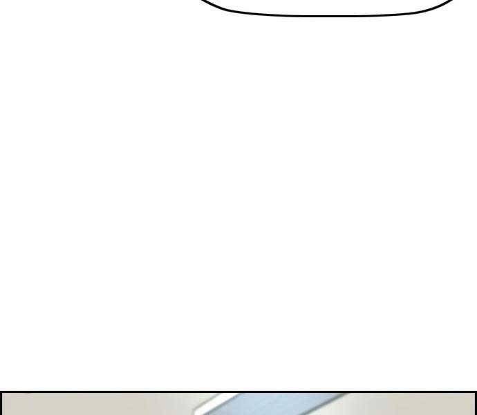 Thể Thao Cực Hạn Chap 4065 - Next Chap 4066