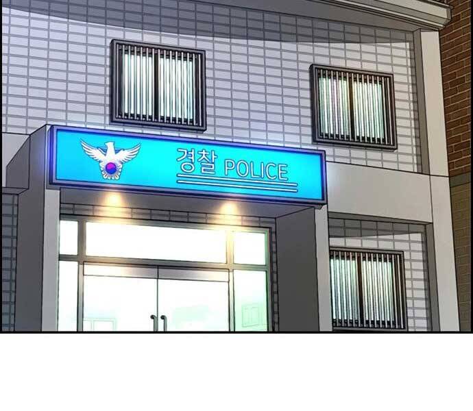 Thể Thao Cực Hạn Chap 4065 - Next Chap 4066