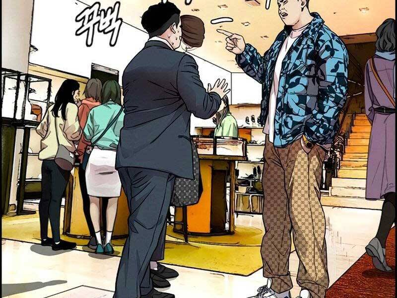 Thể Thao Cực Hạn Chap 407 - Next Chap 408