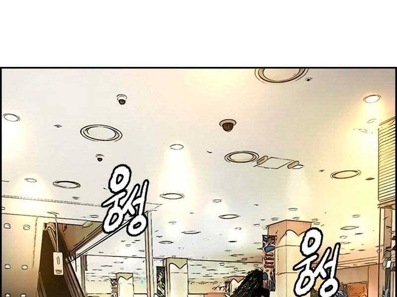Thể Thao Cực Hạn Chap 407 - Next Chap 408