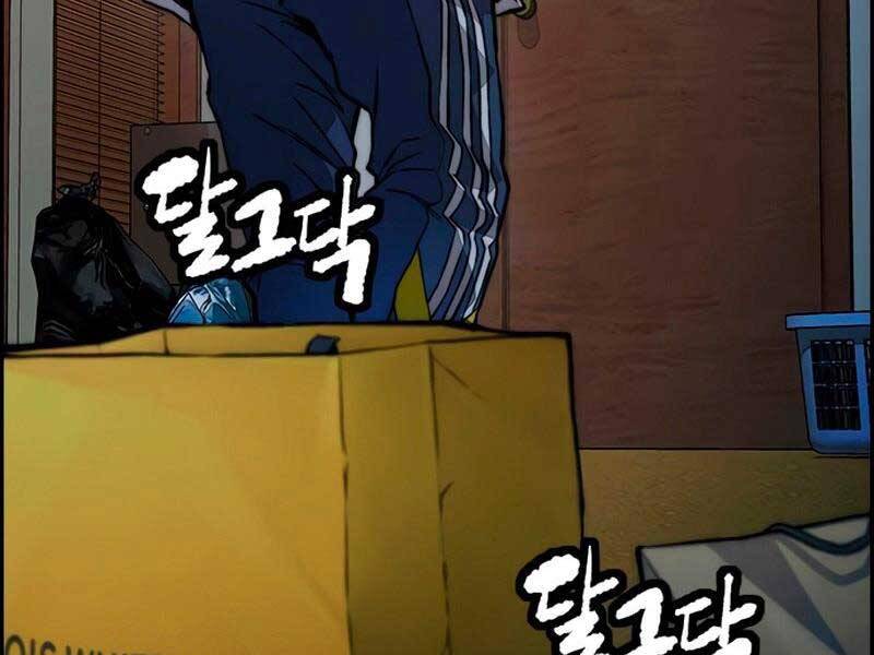 Thể Thao Cực Hạn Chap 4075 - Next Chap 4076