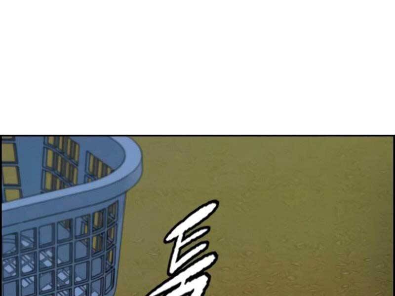Thể Thao Cực Hạn Chap 4075 - Next Chap 4076