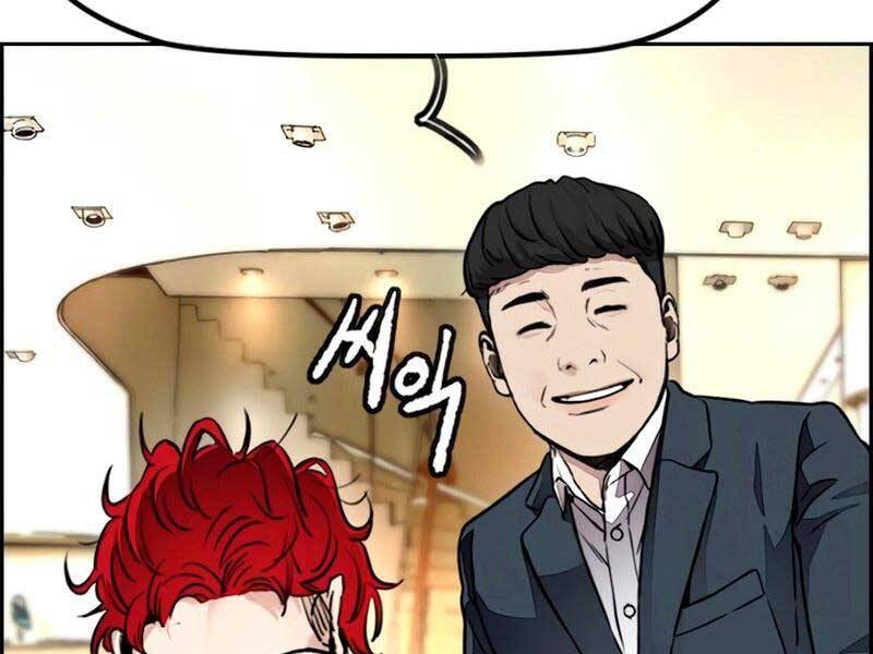 Thể Thao Cực Hạn Chap 4075 - Next Chap 4076