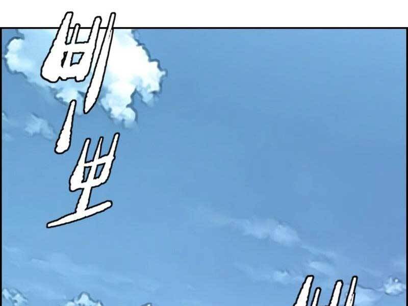Thể Thao Cực Hạn Chap 4085 - Next Chap 4086