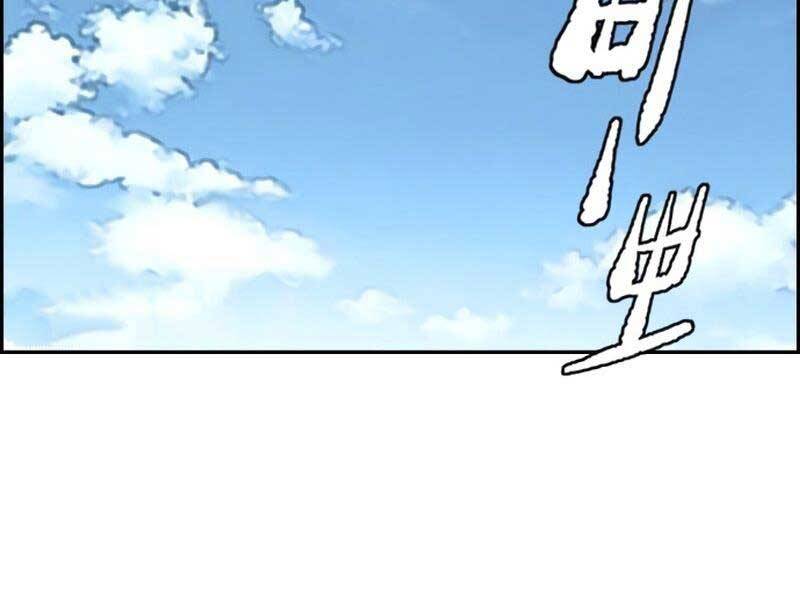 Thể Thao Cực Hạn Chap 4085 - Next Chap 4086