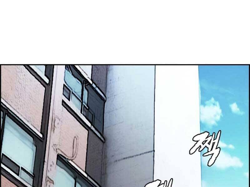 Thể Thao Cực Hạn Chap 4085 - Next Chap 4086