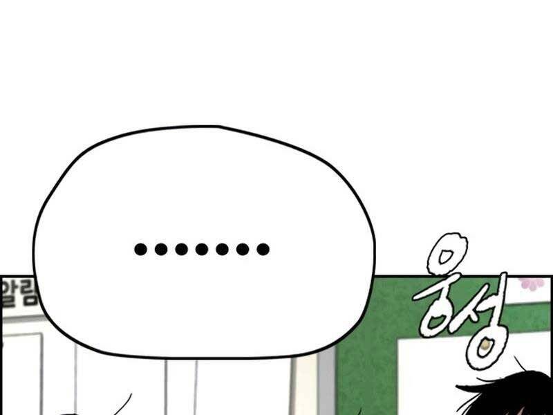 Thể Thao Cực Hạn Chap 4085 - Next Chap 4086